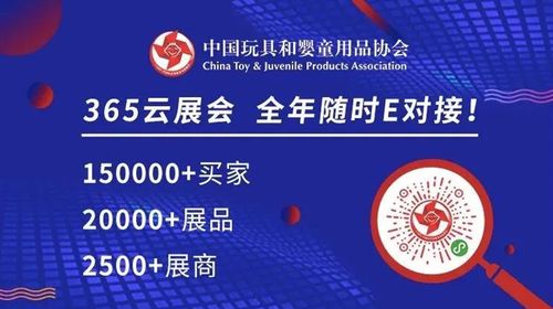 全渠道時代，CKE嬰童展攜手供應鏈賦能母嬰門店新增長